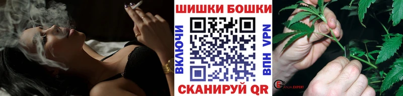 Магазины продажи наркотиков Ардатов COCAIN Меф мяу мяу APVP Конопля ГАШИШ