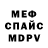 Амфетамин 97% Mionce
