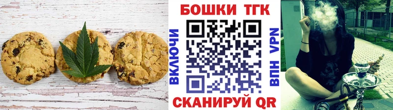 Cannafood конопля  hydra ТОР  Ардатов 