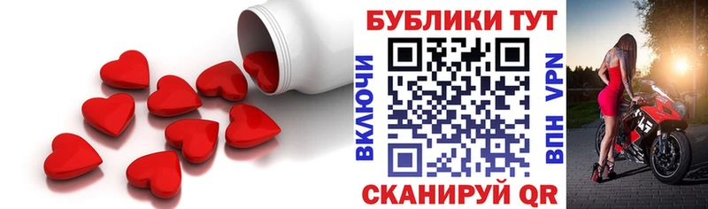 Экстази TESLA  Ардатов 