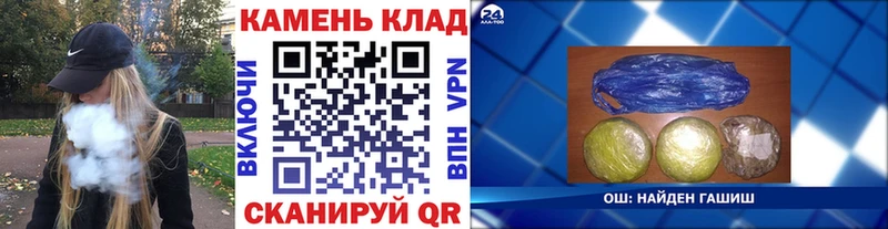 дарнет шоп  Ардатов  кракен вход  Гашиш Изолятор 