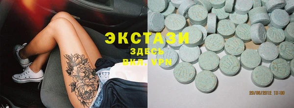 крисы Беломорск