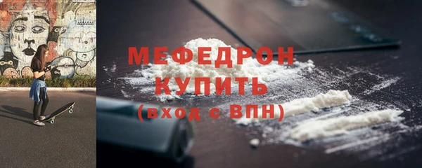 амф Богородицк