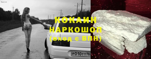 2c-b Белокуриха