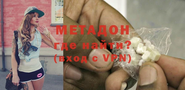 кокаин премиум Заволжье