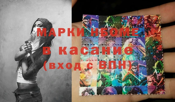 mix Богородск