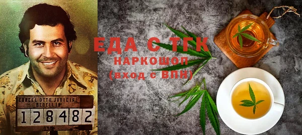 мдма Богданович
