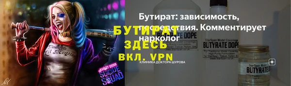 амф Богородицк