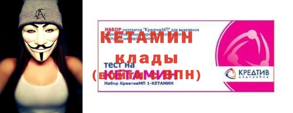 mix Богородск