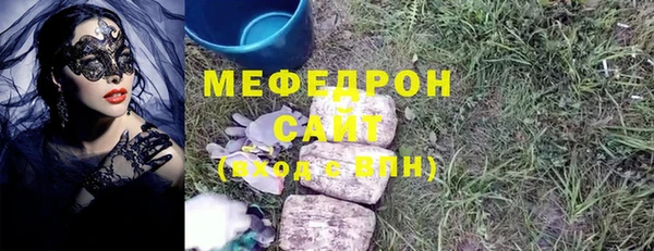 мдма Богданович