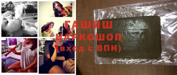 мяу мяу мука Зеленокумск