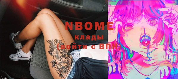 каннабис Белоозёрский