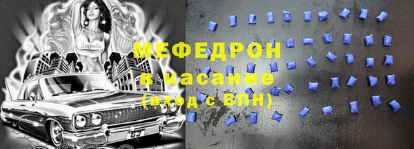 мдма Богданович