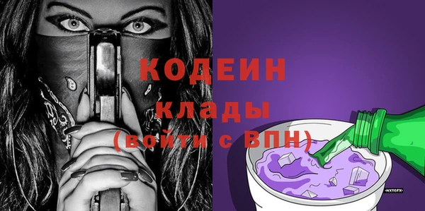 крисы Беломорск
