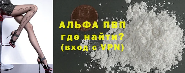 дистиллят марихуана Заволжск