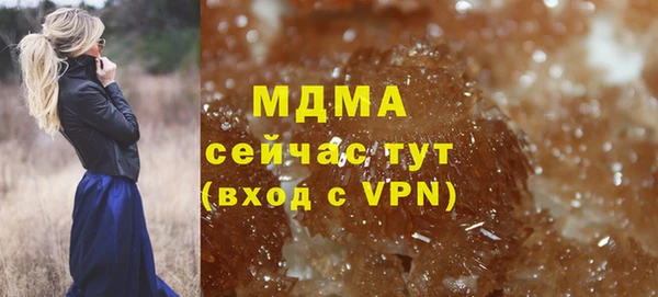 амф Богородицк