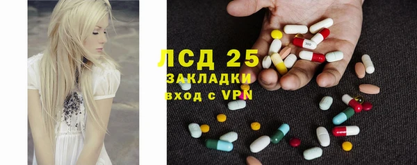 mix Богородск