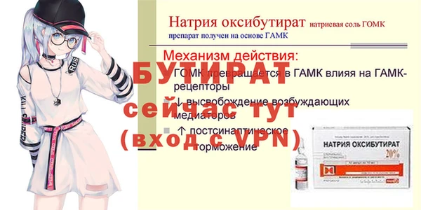 2c-b Белокуриха