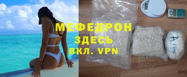 амф Богородицк