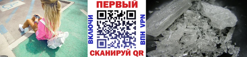 Первитин мет  Ардатов 