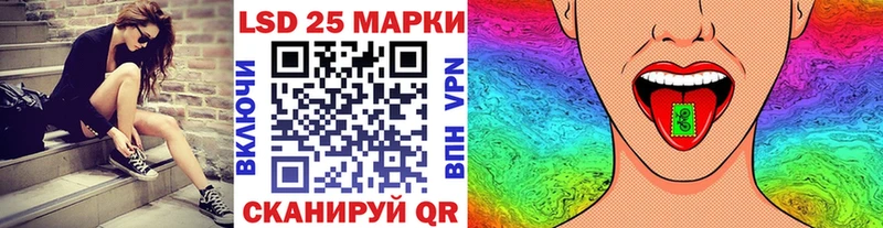 Наркотические марки 1500мкг Ардатов